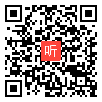 苏教版六年级数学上册《长方体和正方体的认识》省级优课视频,江苏省