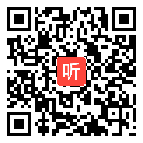 苏教版六年级数学上册《解决问题的策略——转化》省级优课视频,青海省