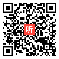 苏教版六年级数学上册《解决问题的策略》部级优课视频,安徽省