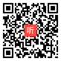 苏教版六年级数学上册《树叶中的比》部级优课视频,江苏省