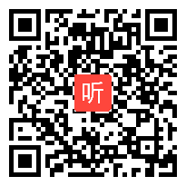 小学数学《轴对称图形》教学视频,胡淑雅,2016年湖南省小学数学教学技能竞赛视频