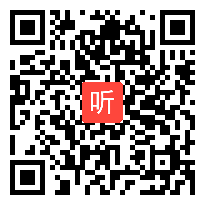 小学数学《简单的排列》教学视频,张立斌,2016年湖南省小学数学教学技能竞赛视频