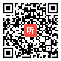 小学数学探究学习《认识长方形和正方形》教学视频+点评视频,中小学教师国培示范课视频