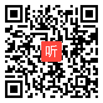 人教版一年级数学上册《11-20的认识》教学视频，龚叶云，2012年海南省小学数学协同研修现场教学展