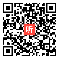 小学数学《垂直与平行》教学视频，福建省第十七届小学数学“问题解决”课题研究现场教学观摩研讨会