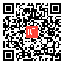 第十七届开幕式，福建省第十七届小学数学“问题解决”课题研究现场教学观摩研讨会