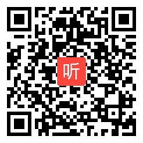 20、互动交流,2016年华东六省一市第十八届小学数学课堂教学观摩研讨活动