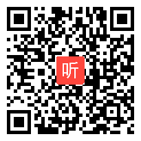 53.人教版四年级数学上册《商的变化规律》单元说课视频+答辩（2021年北京市第三届“京教杯”青年教师教学基本功培训与展示）