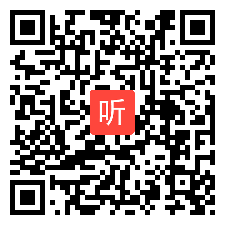 小学一年级数学《开会啦——比较意义下的减法》微课视频,市第三届微课大赛视频