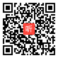 人教版道德与法治七年级上册《让友谊之树常青》教学视频，广西傅艳