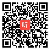 人教版道德与法治七年级上册《爱在家人间》教学视频，辽宁李欢欢