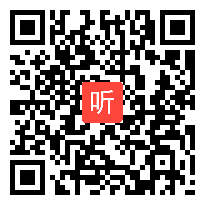 《文化习俗 多姿多彩》教学视频，任静