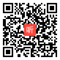 人教版初中道德与法治七年级上册《学习伴成长》教学视频，新疆李欢欢