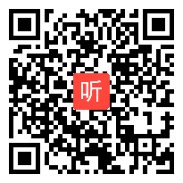 人教版初中道德与法治七年级上册《学习伴成长》教学视频，辽宁梁彩娟