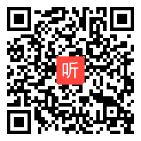 海南省初中思想品德中考复习研讨课《实施科教兴国的发展战略》教学视频，黄垂有