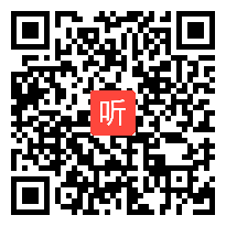 （部编）人教版八年级下册道德与法治《国家司法机关》获奖课教学视频+PPT课件+教案，广西