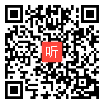 （部编）人教版八年级下册道德与法治《基本政治制度》获奖课教学视频+PPT课件+教案，辽宁省