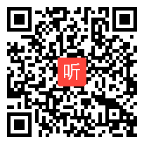 （部编）人教版八年级下册道德与法治《基本经济制度》获奖课教学视频+PPT课件+教案，吉林省