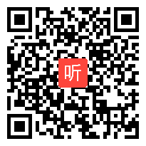 （部编）人教版八年级下册道德与法治《国家司法机关》获奖课教学视频+PPT课件+教案，湖南省