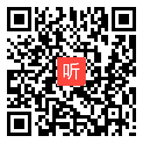 （部编）人教版八年级下册道德与法治《基本经济制度》获奖课教学视频+PPT课件+教案，天津市