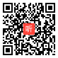 （部编）人教版八年级下册道德与法治《基本经济制度》获奖课教学视频+PPT课件+教案，山东省