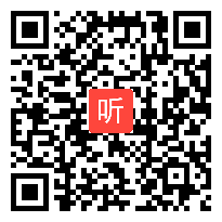 （部编）人教版八年级下册道德与法治《基本政治制度》获奖课教学视频+PPT课件+教案，广东省