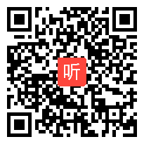 （部编）人教版八年级下册道德与法治《基本经济制度》获奖课教学视频+PPT课件+教案，海南省