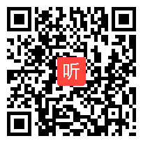 （部编）人教版八年级下册道德与法治《基本经济制度》获奖课教学视频+PPT课件+教案，甘肃省