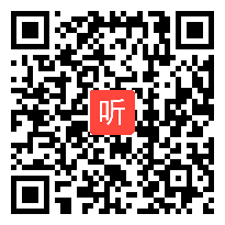 （部编）人教版八年级下册道德与法治《公民基本权利》获奖课教学视频+PPT课件+教案，安徽省