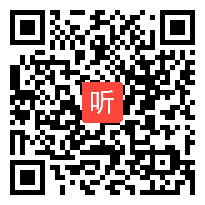 （部编）人教版八年级下册道德与法治《依法行使权利》获奖课教学视频+PPT课件+教案，辽宁省