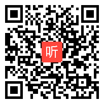 （部编）人教版八年级下册道德与法治《依法行使权利》获奖课教学视频+PPT课件+教案，新疆