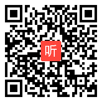 （部编）人教版八年级下册道德与法治《加强宪法监督》获奖课教学视频+PPT课件+教案，四川省