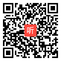 （部编）人教版八年级下册道德与法治《自由平等的追求》获奖课教学视频+PPT课件+教案，吉林省