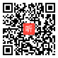 （部编）人教版八年级下册道德与法治《公平正义的守护》获奖课教学视频+PPT课件+教案，浙江省