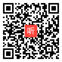 （部编）人教版八年级下册道德与法治《自由平等的真谛》获奖课教学视频+PPT课件+教案，甘肃省