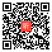 （部编）人教版八年级下册道德与法治《公平正义的价值》获奖课教学视频+PPT课件+教案，内蒙古