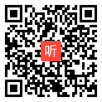 （部编）人教版八年级下册道德与法治《自由平等的真谛》获奖课教学视频+PPT课件+教案，贵州省