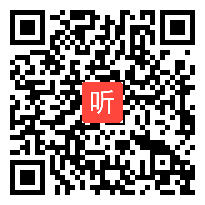 （部编）人教版八年级下册道德与法治《基本经济制度》获奖课教学视频+PPT课件+教案，黑龙江