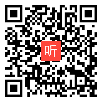 部编人教版道德与法治九年级上册《夯实法治基石》优质课教学视频+PPT课件，广西