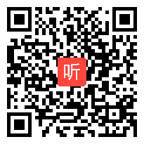 部编人教版道德与法治九年级上册《坚持改革开放》优质课教学视频+PPT课件，吉林省