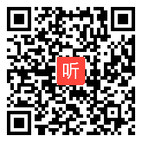 部编人教五四学制道德与法治六年级全一册《生命可以永恒吗》优质课教学视频+PPT课件，山东省