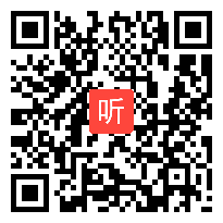 部编人教版道德与法治九年级下册《谋求互利共赢》优质课教学视频+PPT课件，湖南省