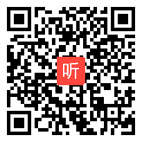 部编人教版道德与法治八年级上册《我与社会》优质课教学视频+PPT课件，河北省