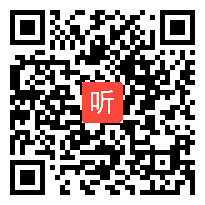 部编人教五四学制道德与法治八年级下册《公平正义的守护》优质课教学视频+PPT课件，青海省