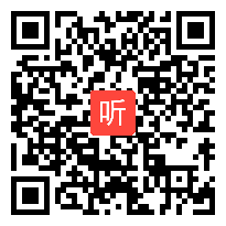 部编人教版道德与法治九年级上册《创新改变生活》优质课教学视频+PPT课件，辽宁省