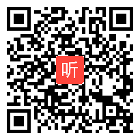 部编陕人教版道德与法治九年级上册《实现人生的意义》优质课教学视频+PPT课件，贵州省