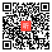 部编鲁人五四学制道德与法治七年级上册《建立真挚友谊》优质课教学视频+PPT课件，湖南省