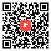 部编人教版道德与法治九年级下册《谋求互利共赢》优质课教学视频+PPT课件，辽宁省