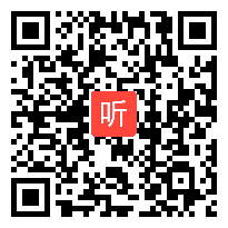 部编人教版道德与法治八年级下册5.1《基本经济制度》课堂教学视频实录(41:07)