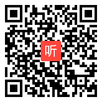 部编人教版道德与法治八年级下册5.1《基本经济制度》课堂教学视频实录(46:44)